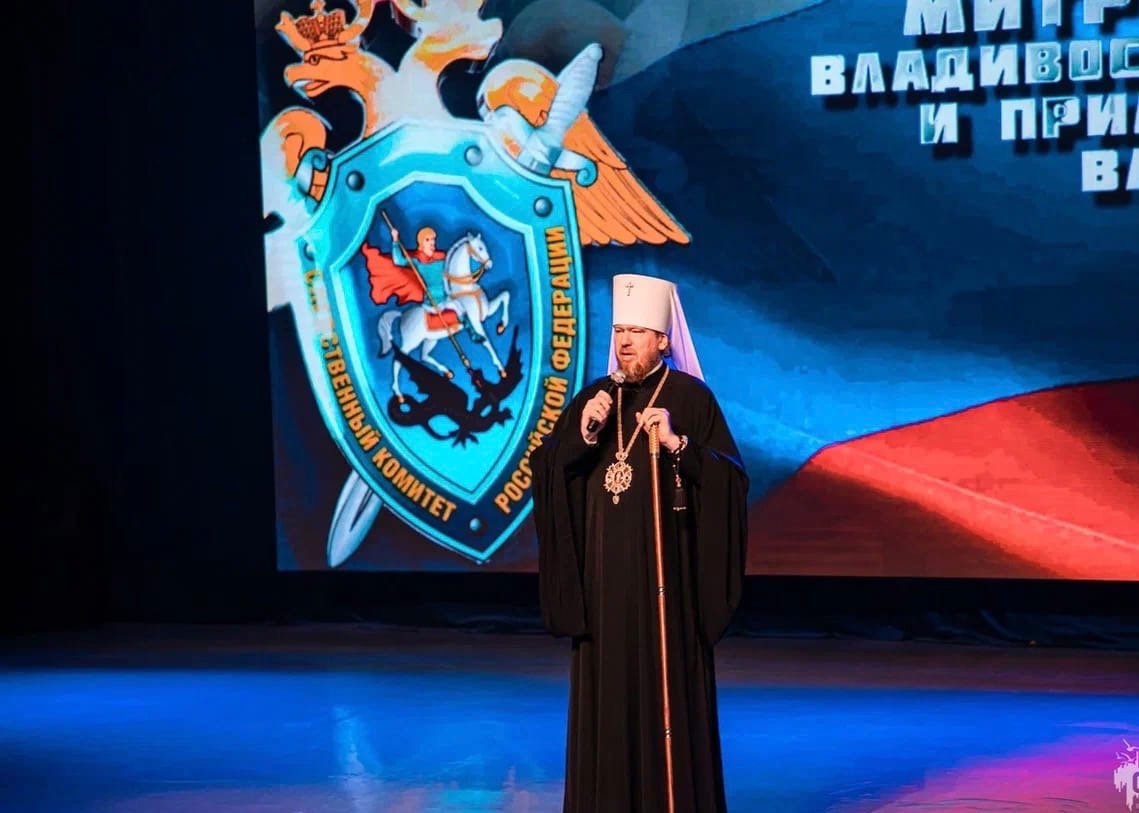 Митрополит Владимир принял участие в торжественном собрании, посвященном Дню сотрудника органов следствия Российской Федерации