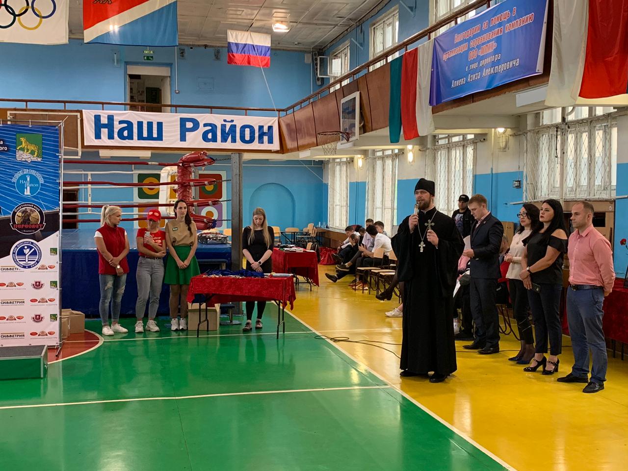 Председатель комиссии по физической культуре благословил участников турнира 