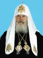 Святейший Патриарх Алексий II
