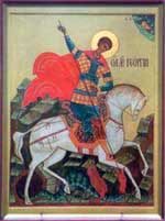 Вмч. Георгий Победоносец