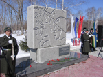Памятный обелиск на берегу р. Уссури
