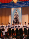 Пленарное заседание