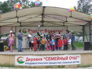 Праздник в Раздольном