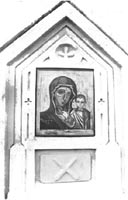 Киот с Казанской иконой, находившийся в церкви