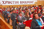 Дальневосточные образовательные чтения_2009