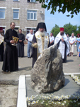 Чугуевка, освящение камня любви и верности 