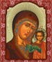 В престольный праздник Архиепископ Владивостокский и Приморский Вениамин совершит литургию в храме Казанской иконы Божией Матери
