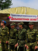 Начал работу детский военно-патриотический лагерь «Дальневосточная застава»
