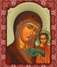 Казанская икона Божией Матери