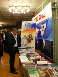 Владивосток. Представители епархии приняли участие в круглом столе «Духовность и нравственность в цифровую эпоху» 