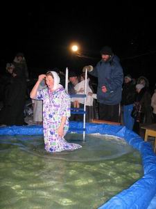 Погружение