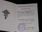 Аттестат выпускника училища