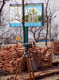 Начало строительных работ