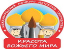 Награждение победителей