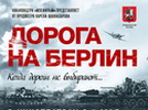 Художественные фильмы к Дню Победы (обновлено)