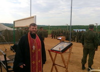 Военный священник удостоен медали