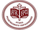 «Катехизация на приходе»