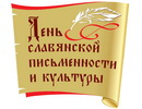Праздник для детей и родителей