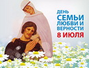 Приглашаем на праздник