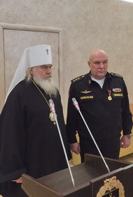 Командующий ТОФ адмирал С.И.Авакянц удостоен Патриаршей награды