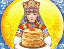Масленичные гуляния