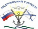 Приглашает 
