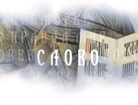 17 декабря в 19:40 — «СЛОВО» на ОТВ