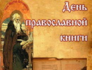 Фильм и творческие встречи в ДПЦ Покровского собора