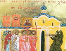 Престольный праздник в храме новомучеников