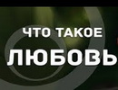 Нужен ли нам день святого Валентина?