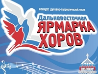 Гала-концерт в День народного единства