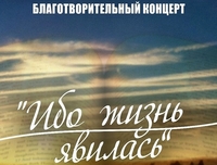 16 апреля в 17:00 — концерт в филармонии