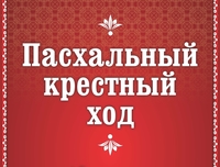 16 апреля в 12:00