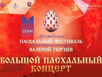18 апреля в 19:30