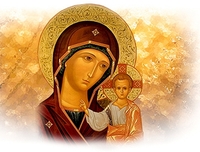 Слайд—фильм митрополита Вениамина