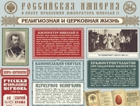 Формируется график передвижной выставки