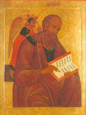 Икоа св. ап. Иоанна Богослова