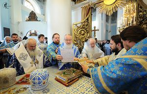 Фото. Москва. хиротония архимандрита Гурия (Федорова) во епископа Арсеньевского и Дальнегорского