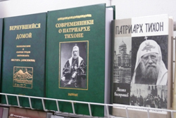 II краевая молодежная научно-практическая конференция