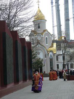 Фото. Владивосток. Панихида по погибшим в годы Великой Отечественной войны