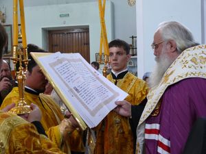 Фото. Арсеньевская епархия. Открытие Епархиального управления, молебен