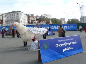 Фото. Владивосток. Праздник «Приморье хлебосольное» и сбор пожертвований на Преображенский кафедральный собор