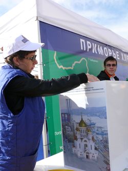 Фото. Владивосток. Праздник «Приморье хлебосольное» и сбор пожертвований на Преображенский кафедральный собор