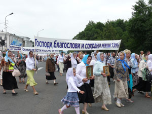 Фото. Уссурийск. Крестный ход с Казанской иконой Божией Матери