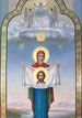 Список Порт-Артурской иконы Божией Матери передан в Свято-Никольский гарнизонный собор г. Бреста