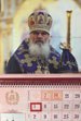 К 20-летию служения митрополита Вениамина издан подарочный календарь на 2013 год