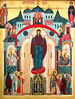 Праздник Покрова Божией Матери