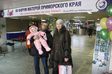 Фото. Владивосток. По благословению митрополита Владивостокского и Приморского Вениамина, 30 ноября 2012 года в столице Приморья прошел VII Форум матерей края «Мы славим женщину, чье имя Мама». Форум собрал более тысячи участников: представителей духовенства, общественных организаций, православные многодетные семьи