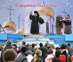 На центральной площади