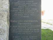 По местам староверов